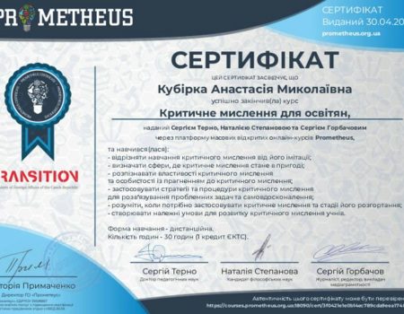 95362517_243608693662930_970893652366721024_o