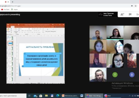 зображення_viber_2020-11-20_19-30-53