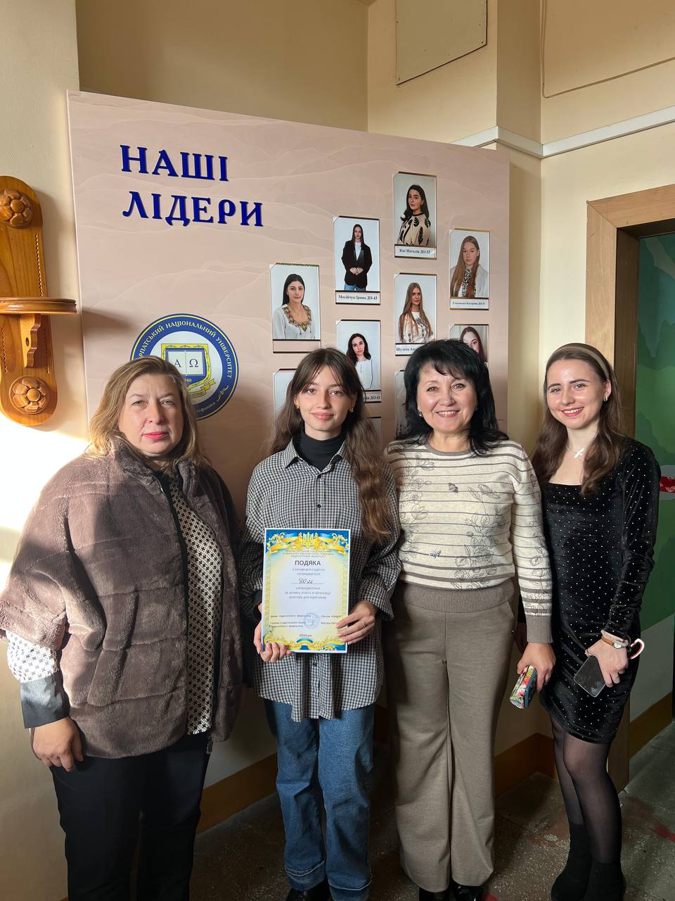 зображення_viber_2024-11-20_11-03-06-314