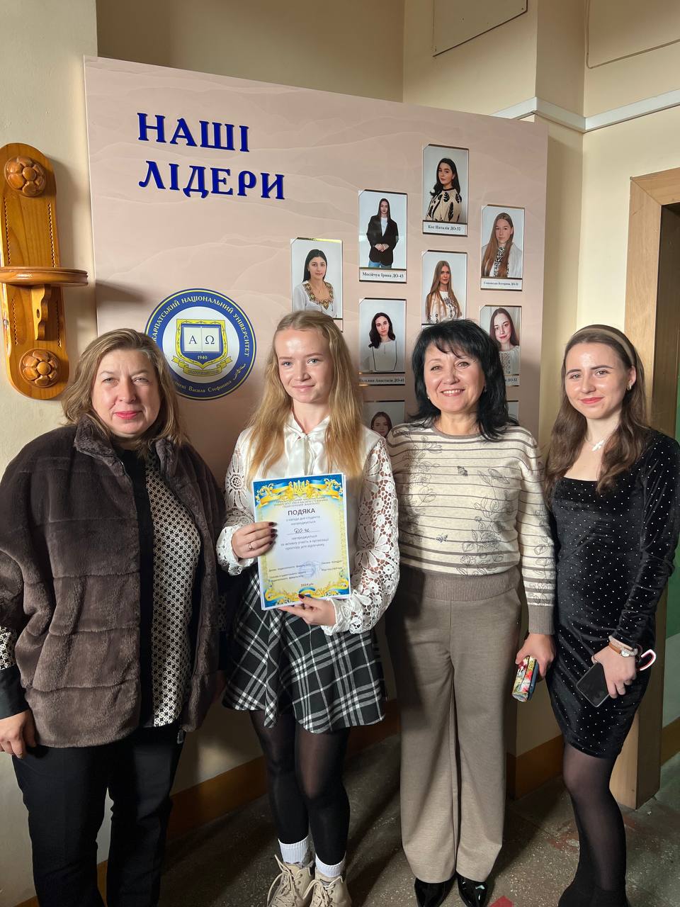 зображення_viber_2024-11-20_11-03-06-436