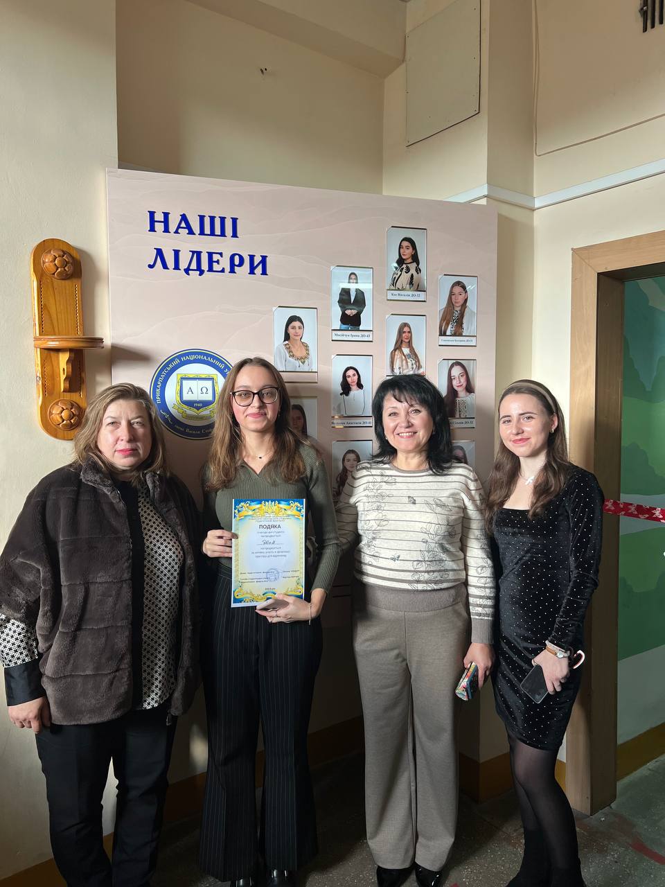 зображення_viber_2024-11-20_11-03-06-622