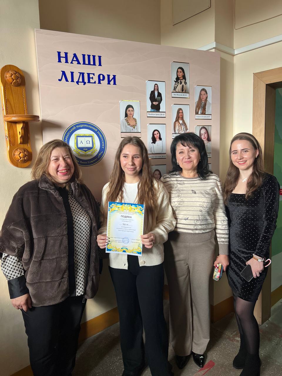 зображення_viber_2024-11-20_11-03-06-725