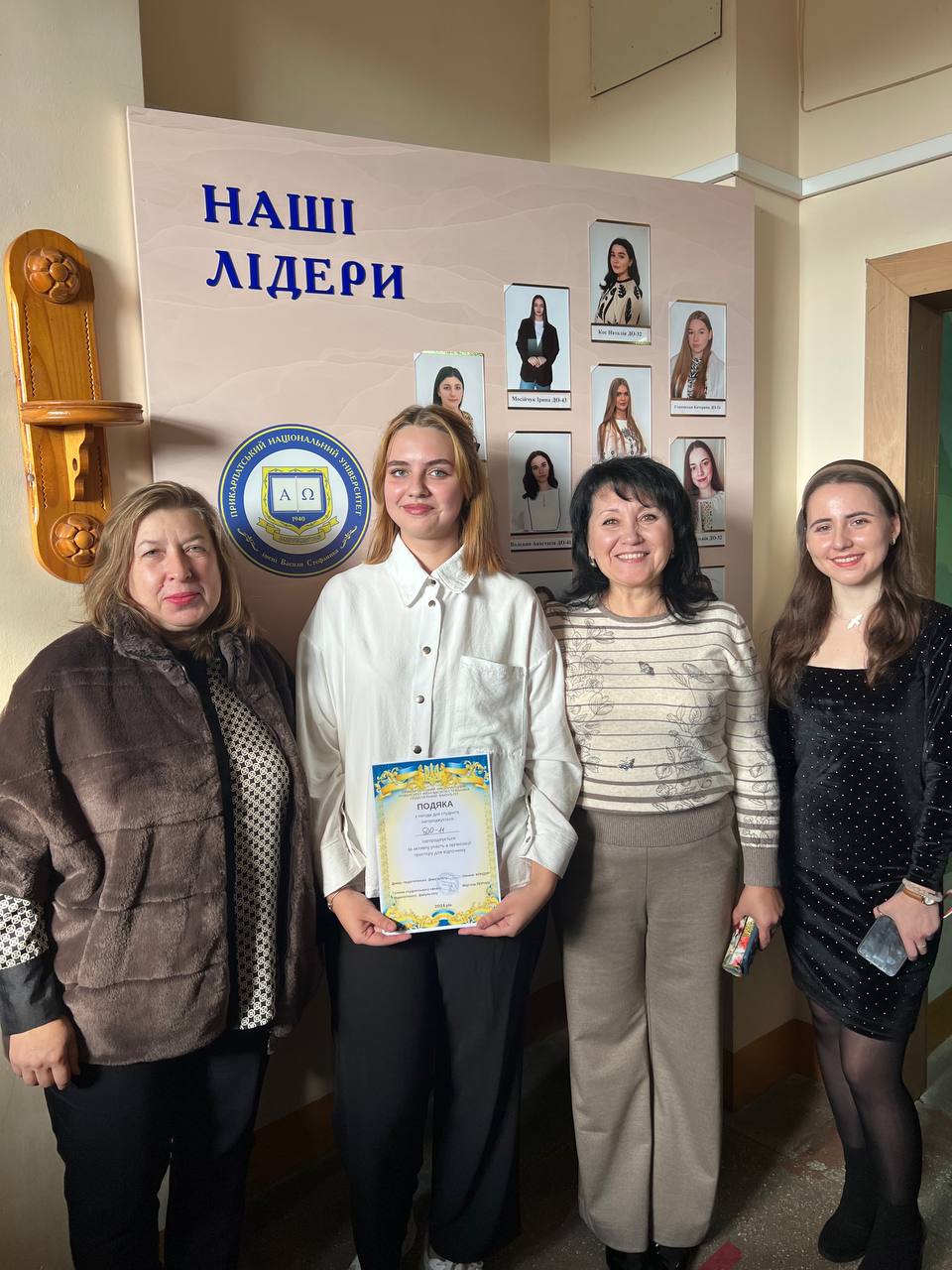 зображення_viber_2024-11-20_11-03-06-811