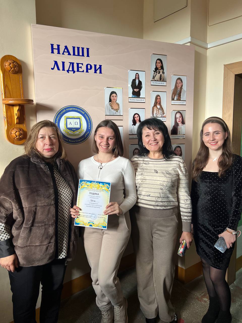 зображення_viber_2024-11-20_11-03-06-939