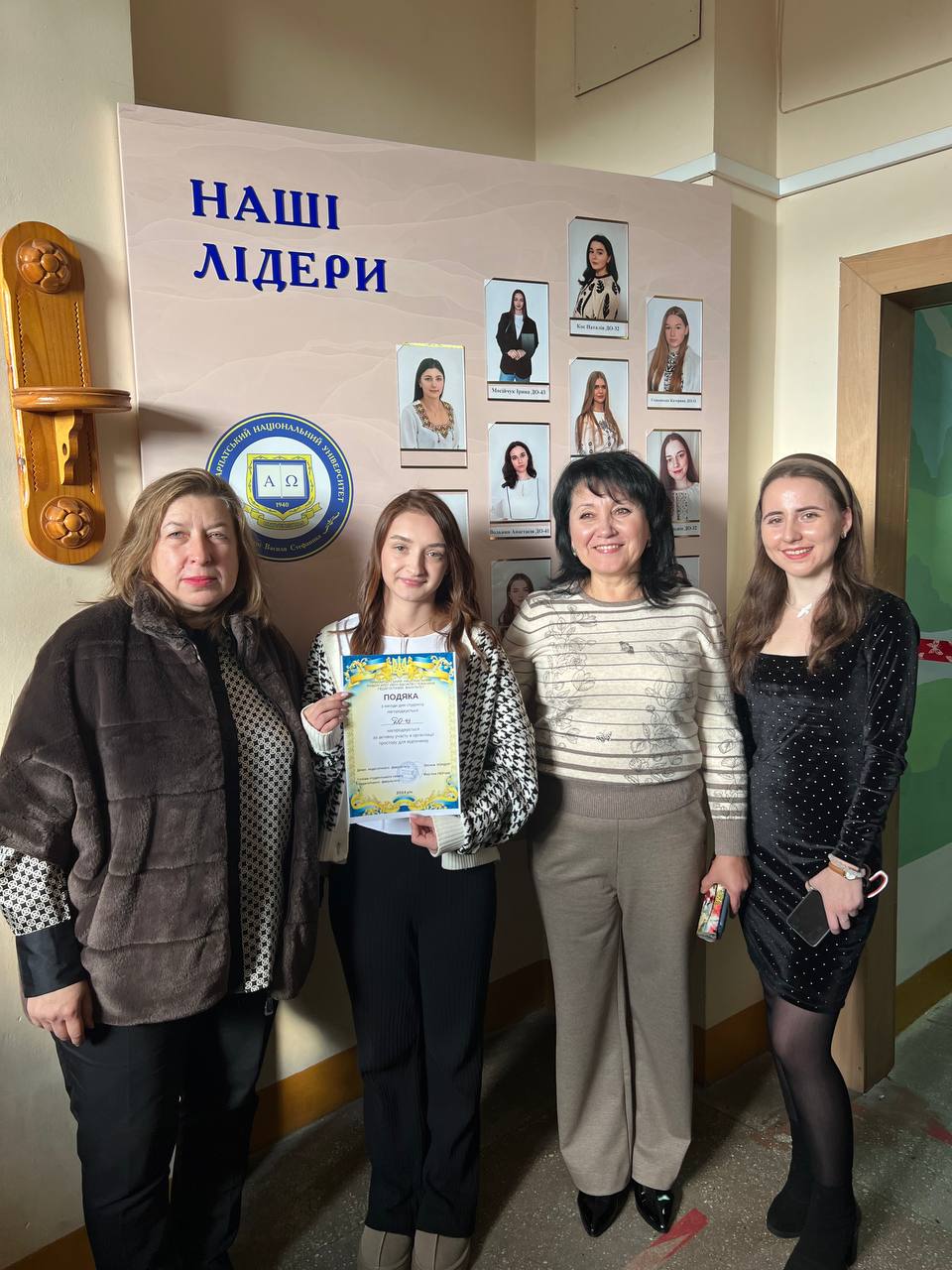 зображення_viber_2024-11-20_11-03-07-058