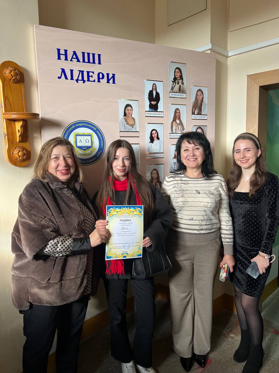 зображення_viber_2024-11-20_11-03-07-171