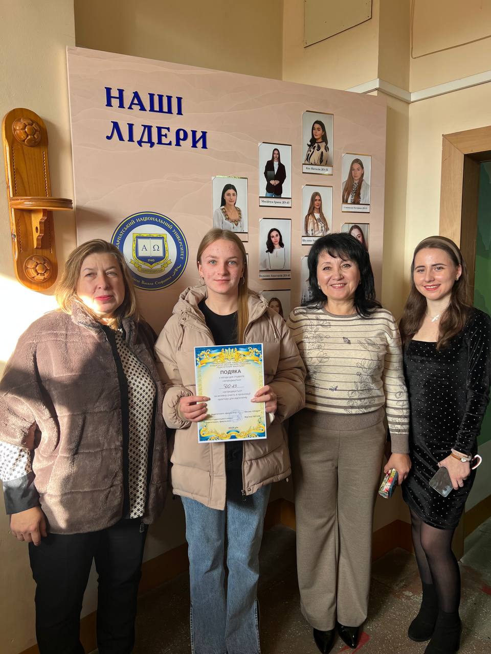 зображення_viber_2024-11-20_11-03-07-329