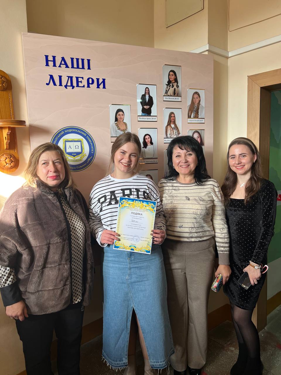 зображення_viber_2024-11-20_11-03-07-686