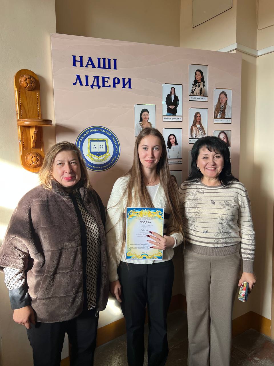 зображення_viber_2024-11-20_11-03-09-066