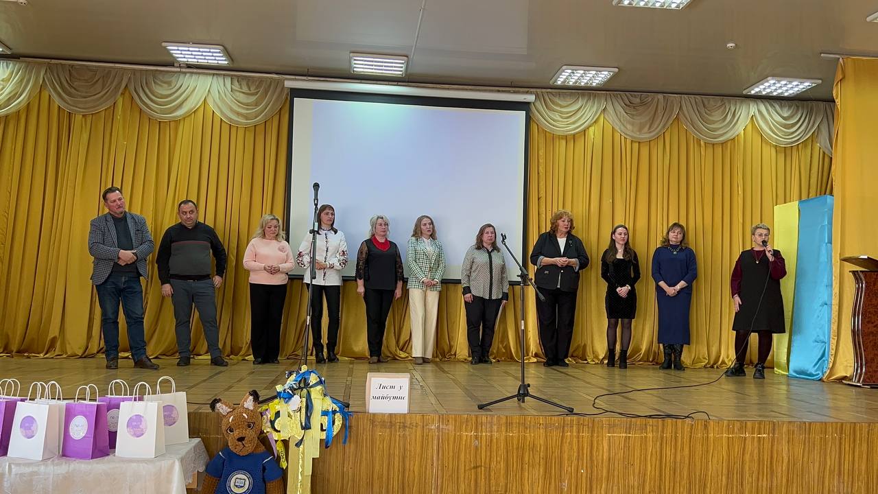 зображення_viber_2024-11-20_12-08-15-330