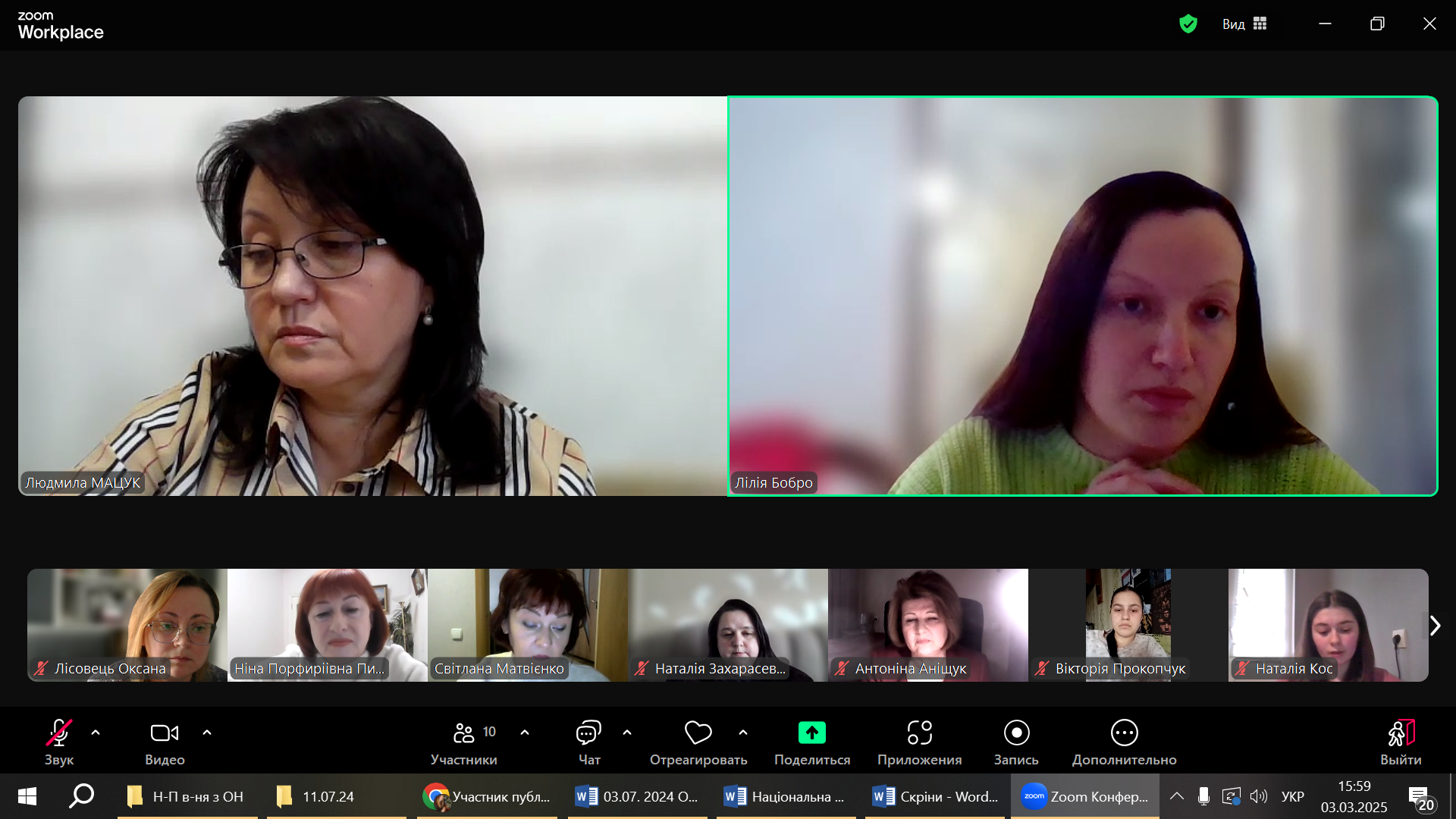 зображення_viber_2025-03-04_14-12-45-159