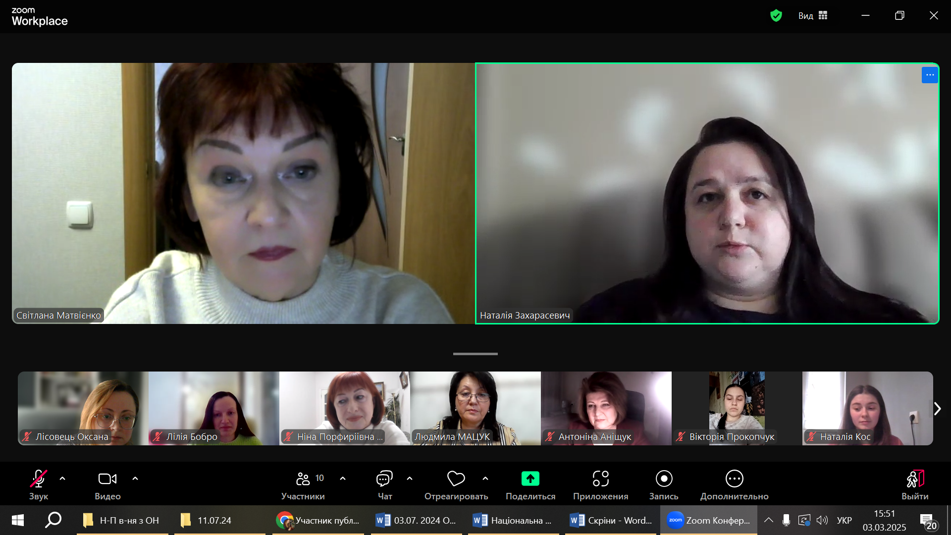 зображення_viber_2025-03-04_14-13-07-500