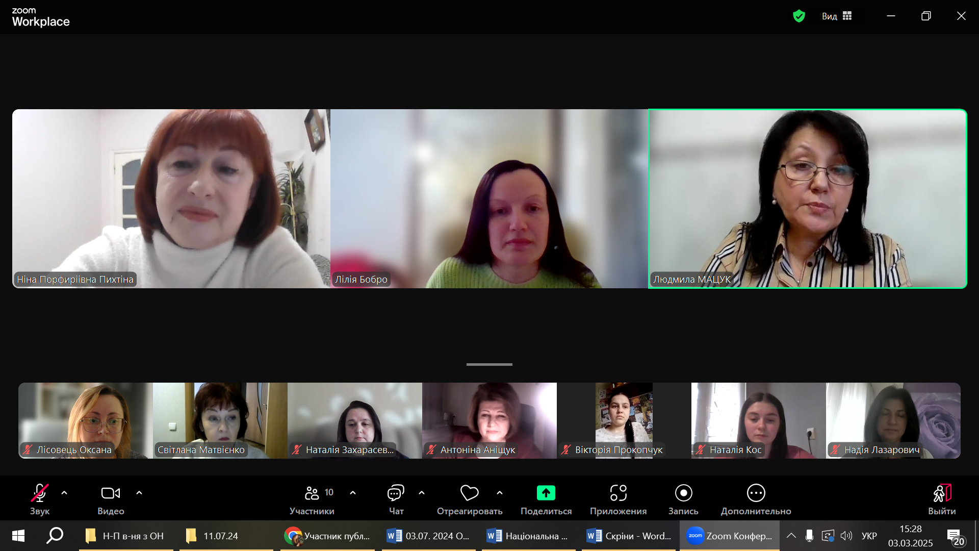 зображення_viber_2025-03-04_14-13-25-719