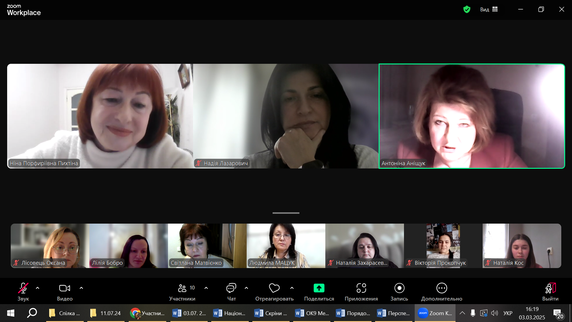 зображення_viber_2025-03-04_14-13-38-188