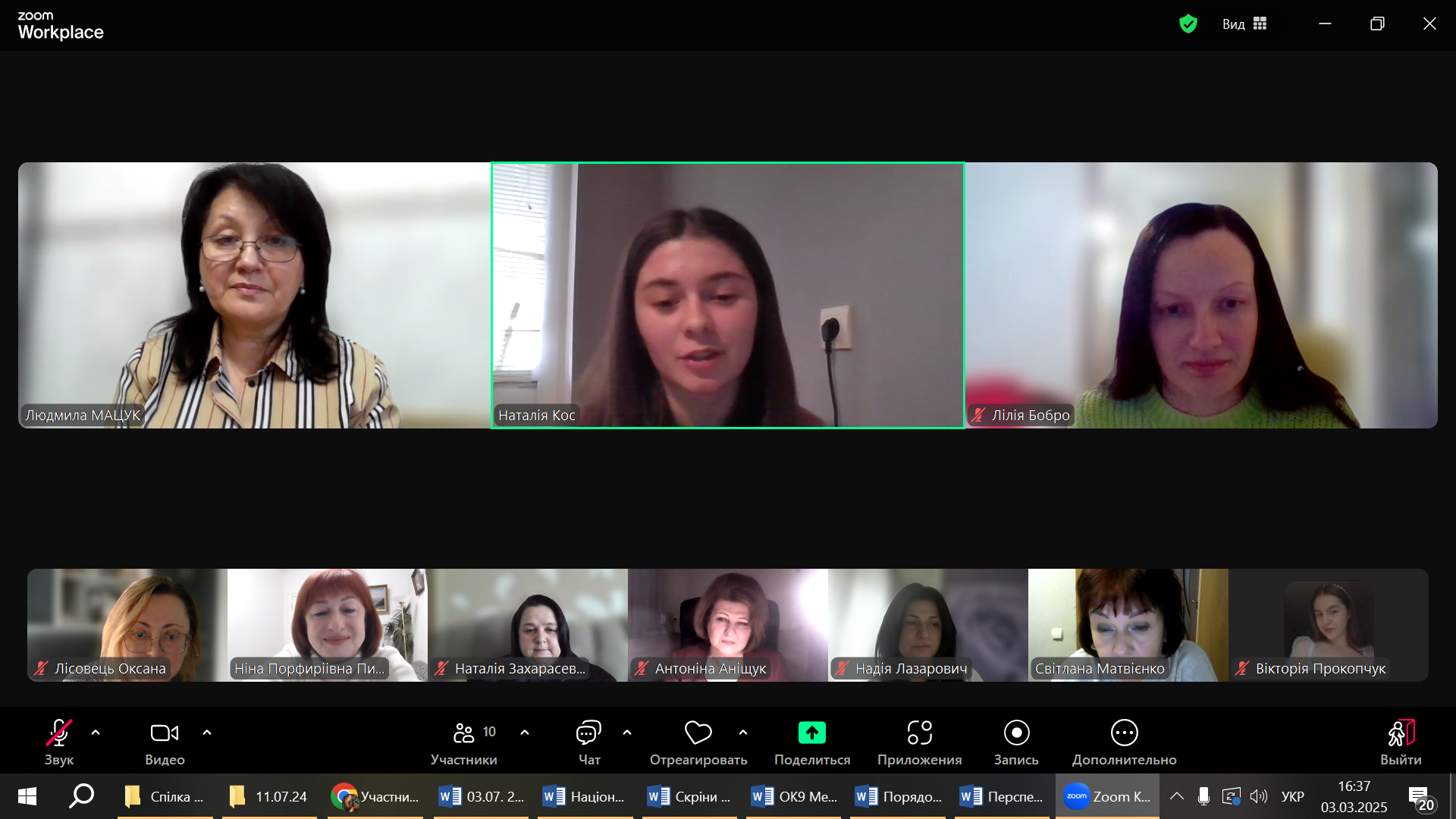 зображення_viber_2025-03-04_14-13-47-931