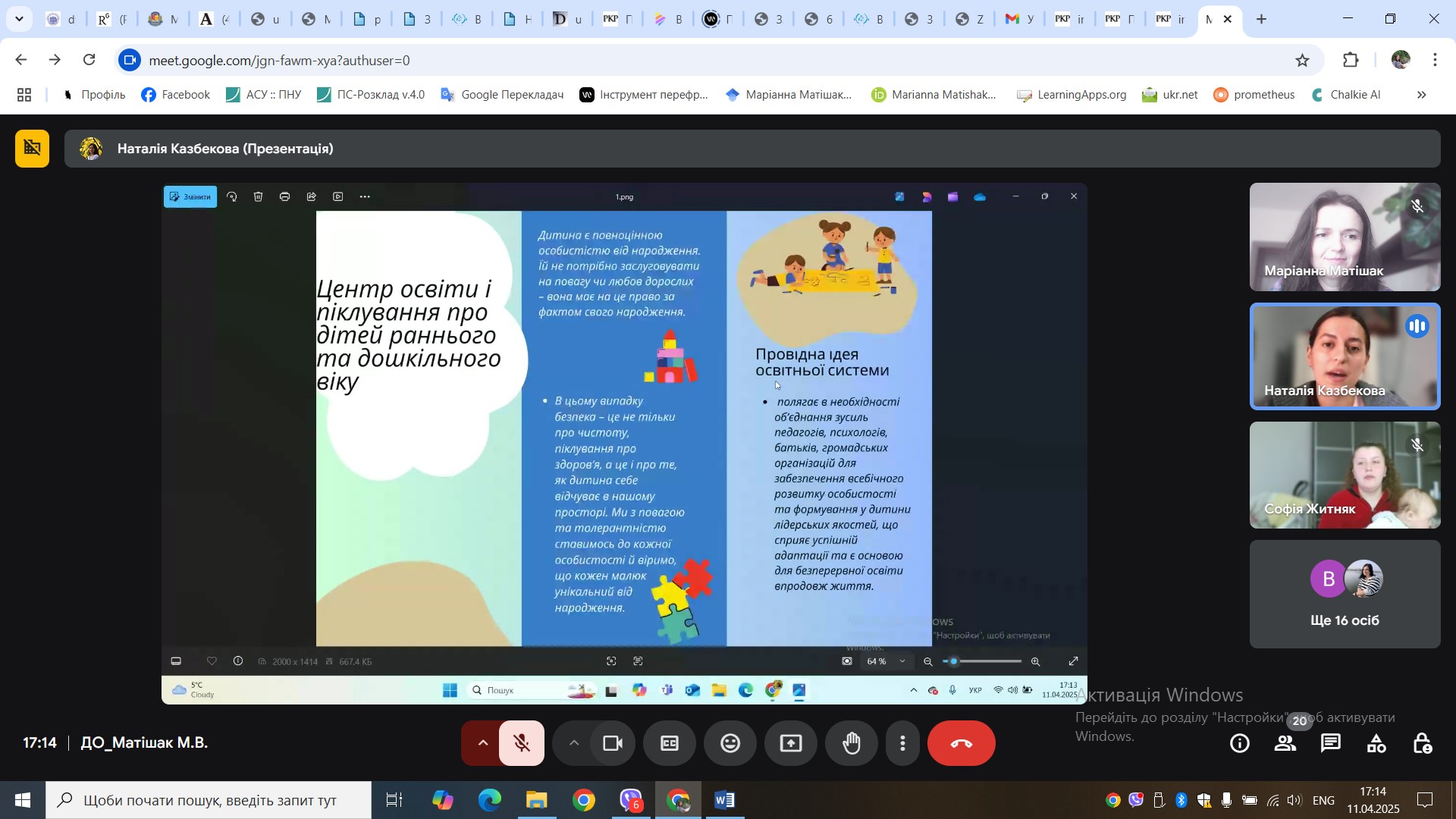 486440653_9566708870073009_8987946949905639747_n