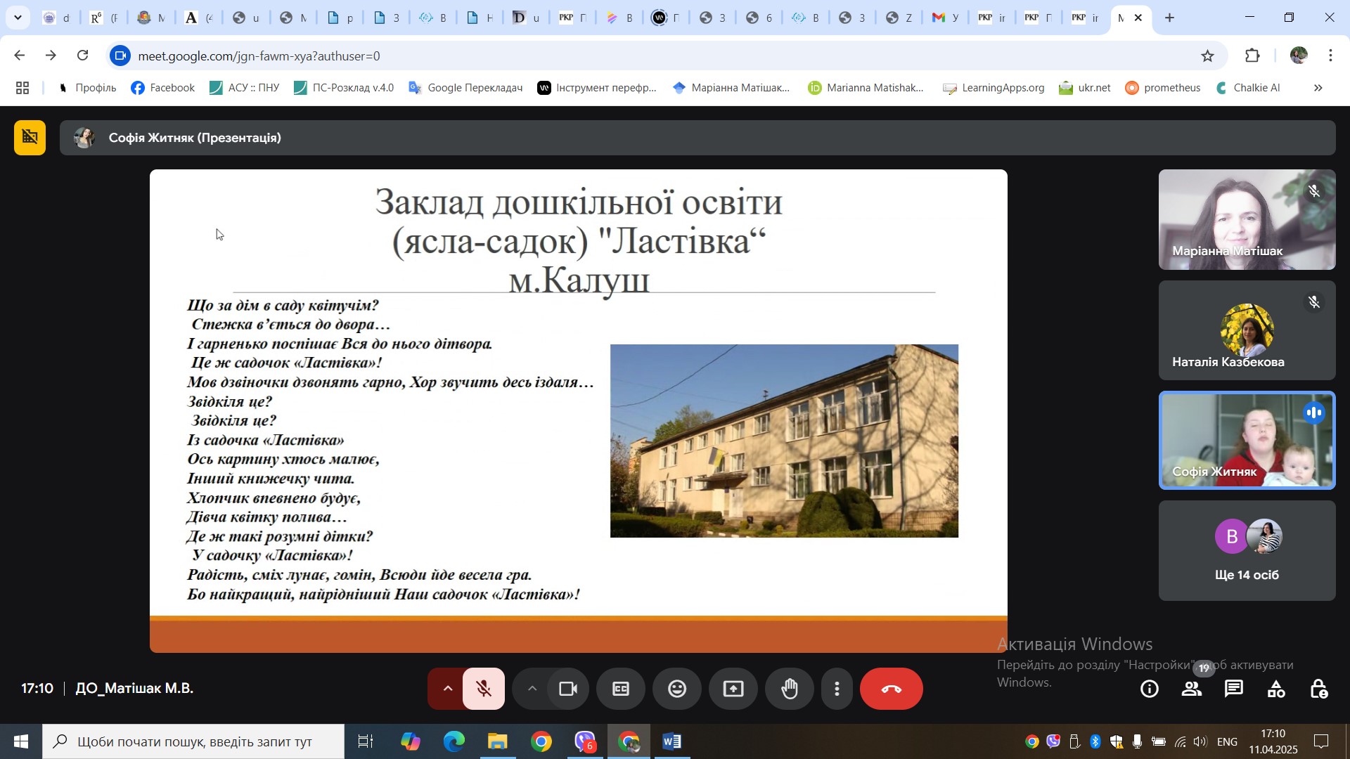 488365239_9566708753406354_8639754413914582930_n