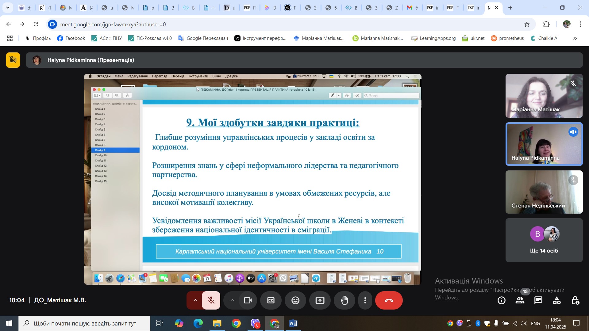 488403368_9566709246739638_2703326543992737732_n