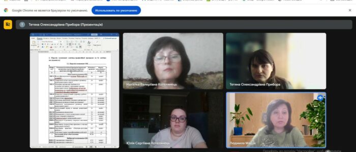 зображення_viber_2025-05-01_17-44-44-183