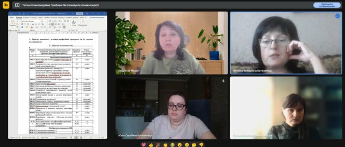 зображення_viber_2025-05-02_13-22-03-009