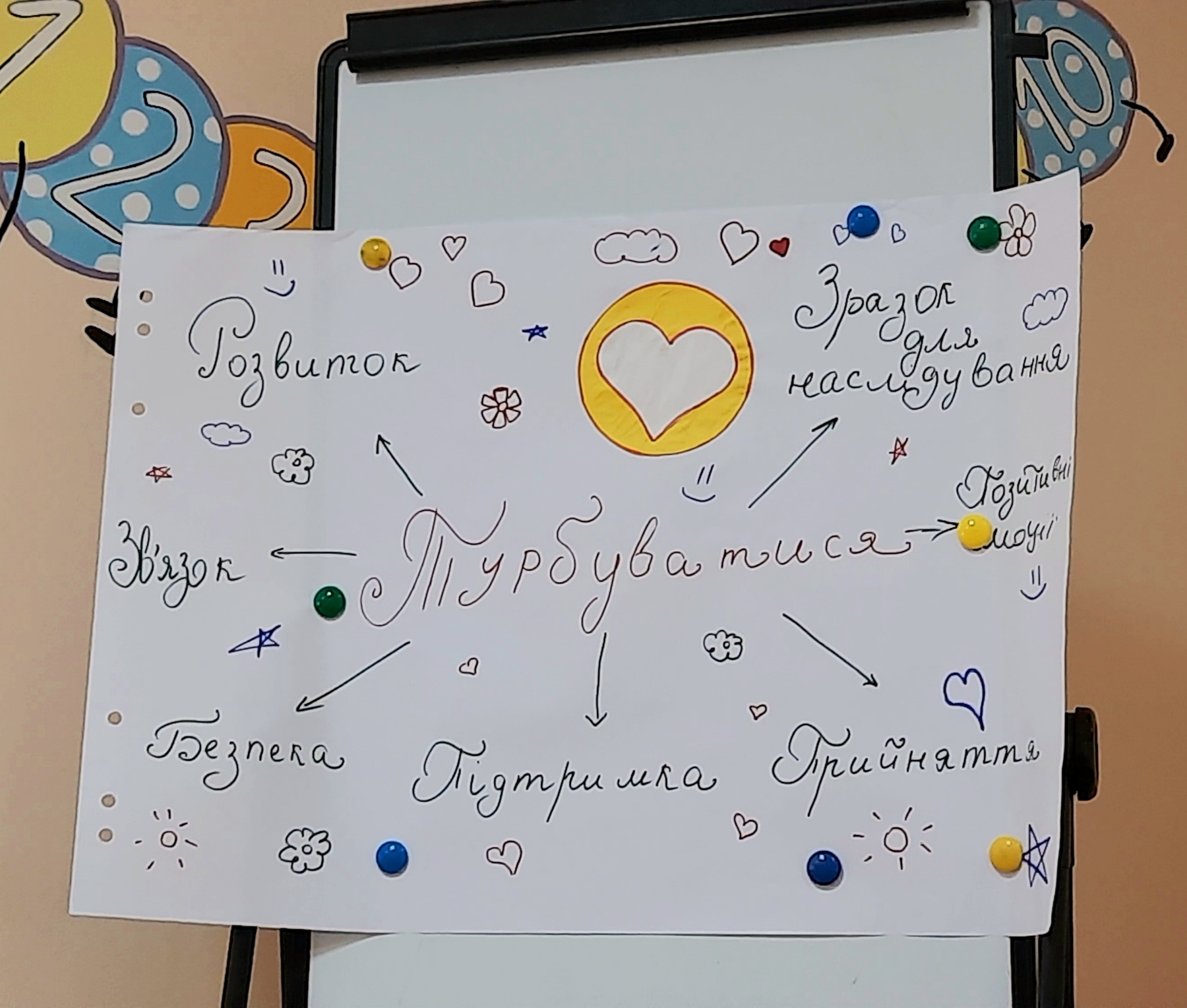 зображення_viber_2025-10-16_12-04-47-338