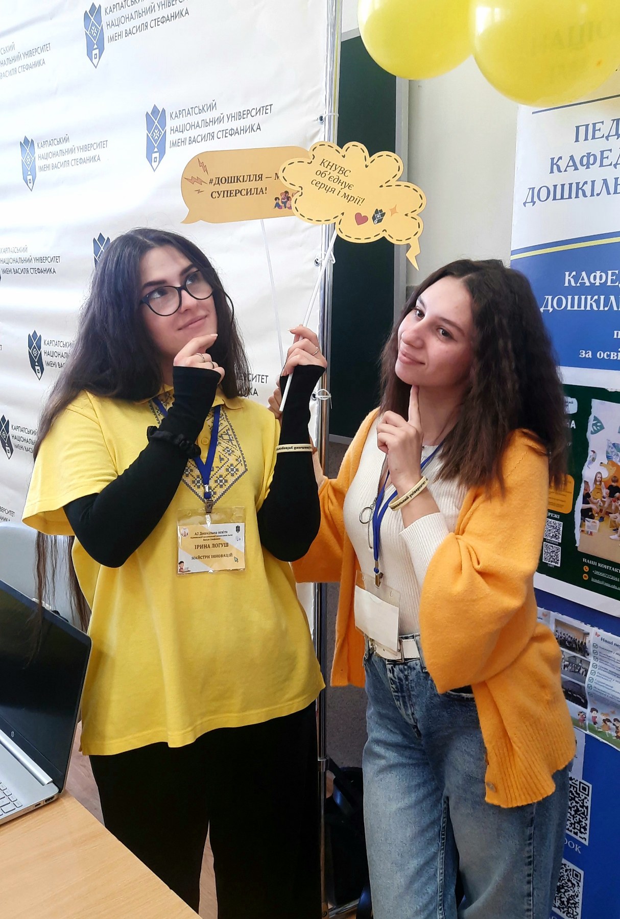 зображення_viber_2025-10-24_12-21-30-949