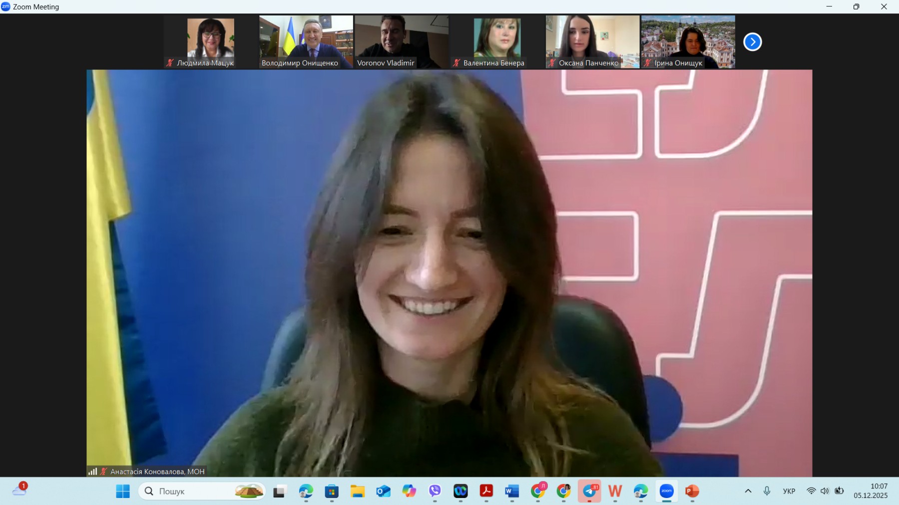 зображення_viber_2025-12-05_21-54-16-214