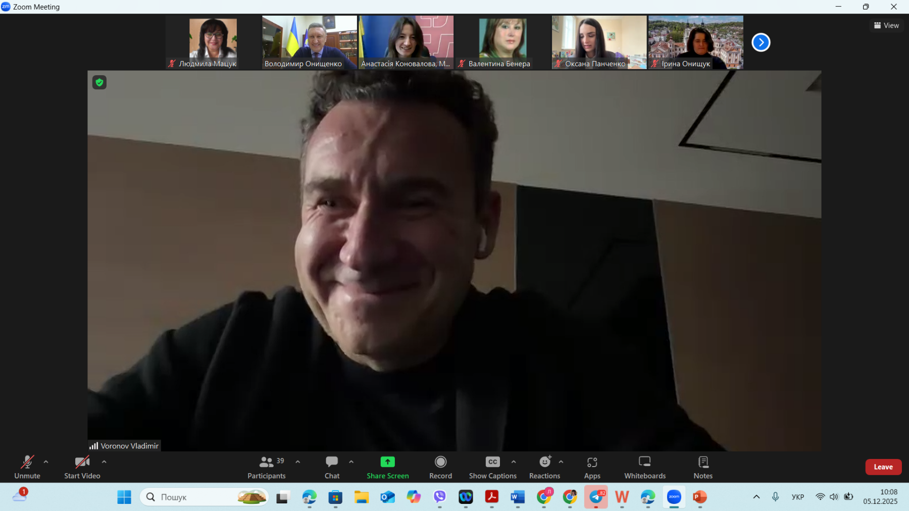 зображення_viber_2025-12-05_21-54-16-554