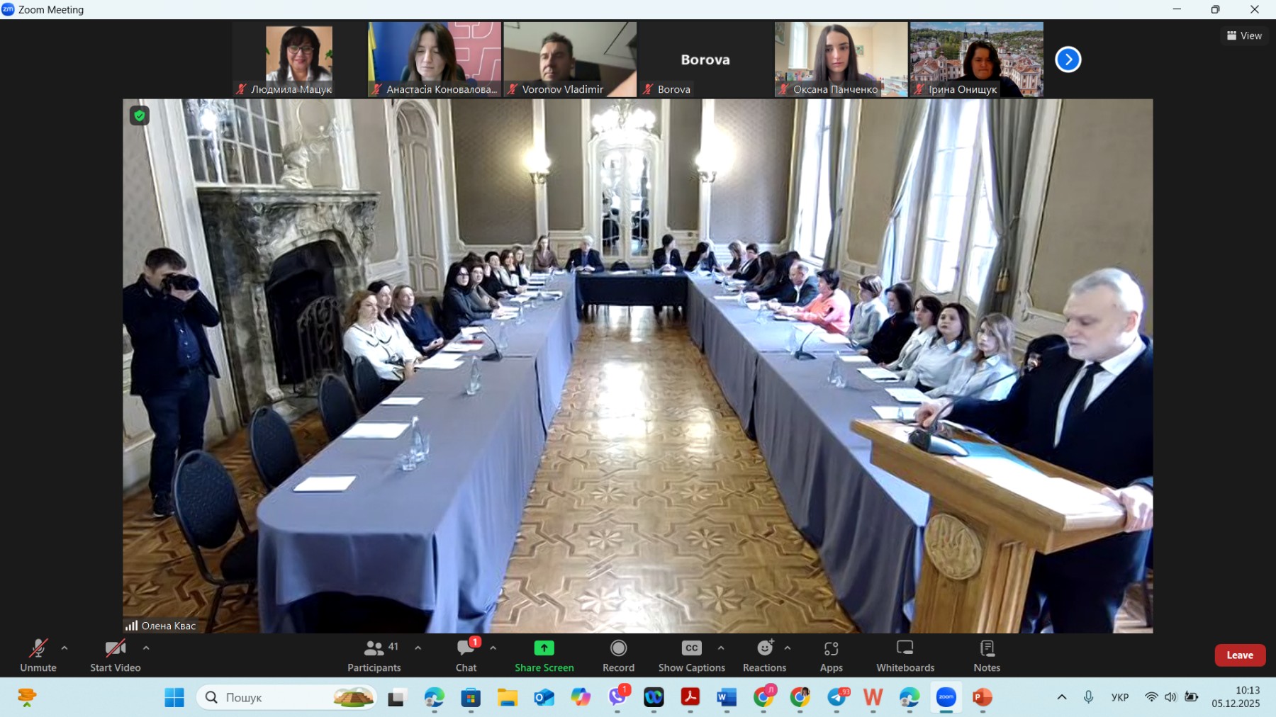 зображення_viber_2025-12-05_21-54-16-853