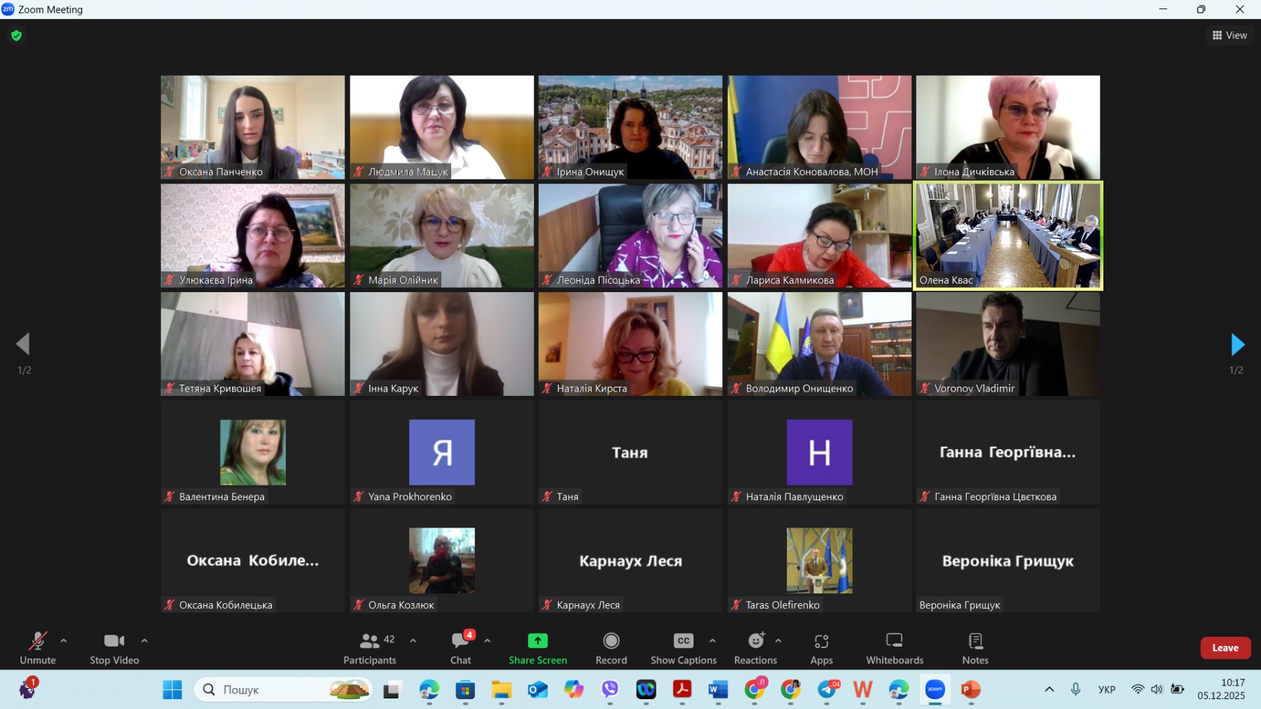 зображення_viber_2025-12-05_21-54-17-519
