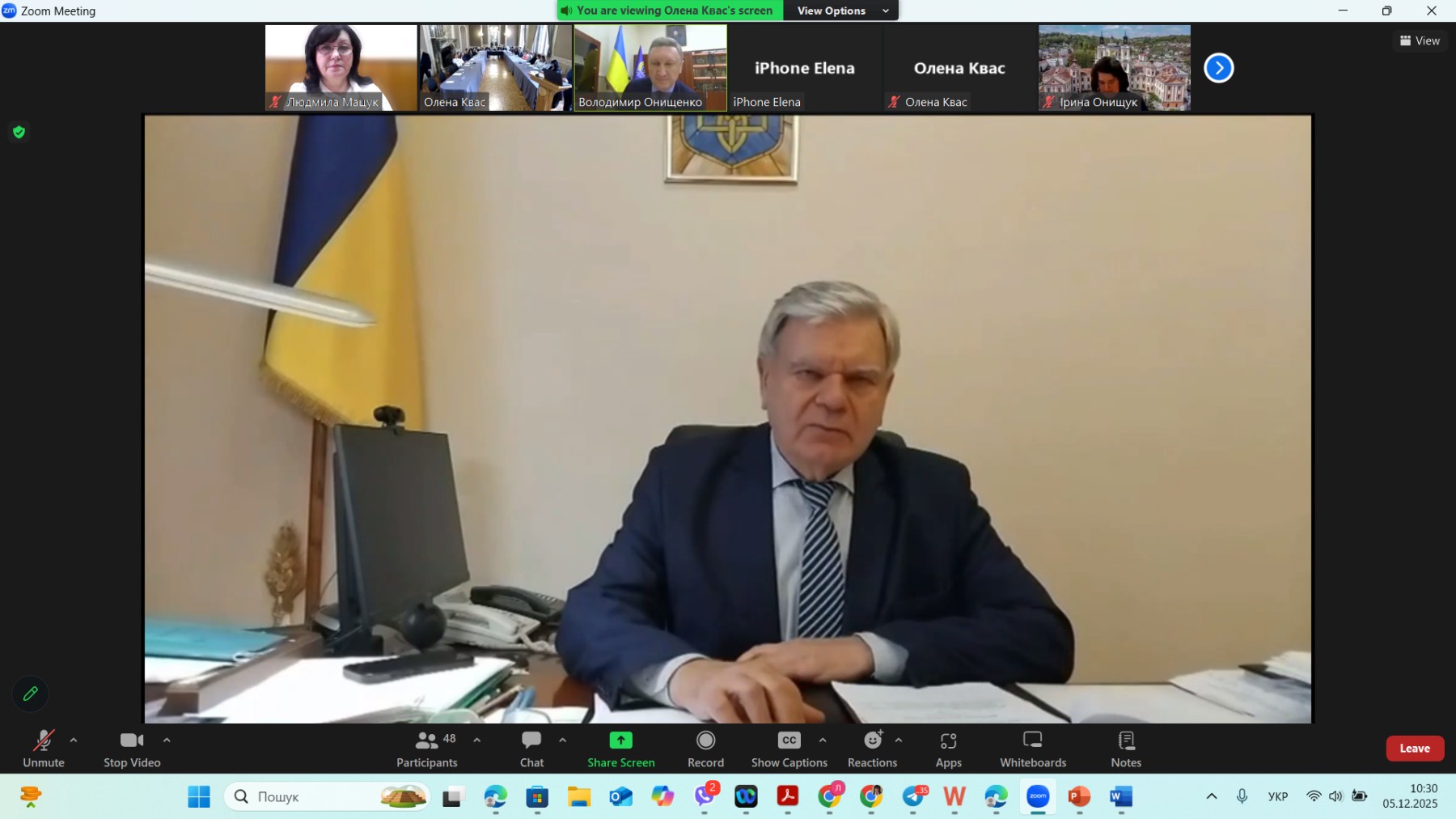 зображення_viber_2025-12-05_21-55-13-393