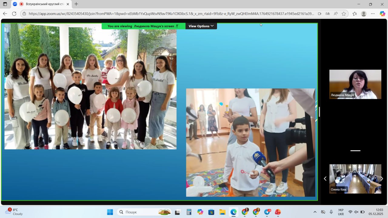 зображення_viber_2025-12-08_13-20-11-403