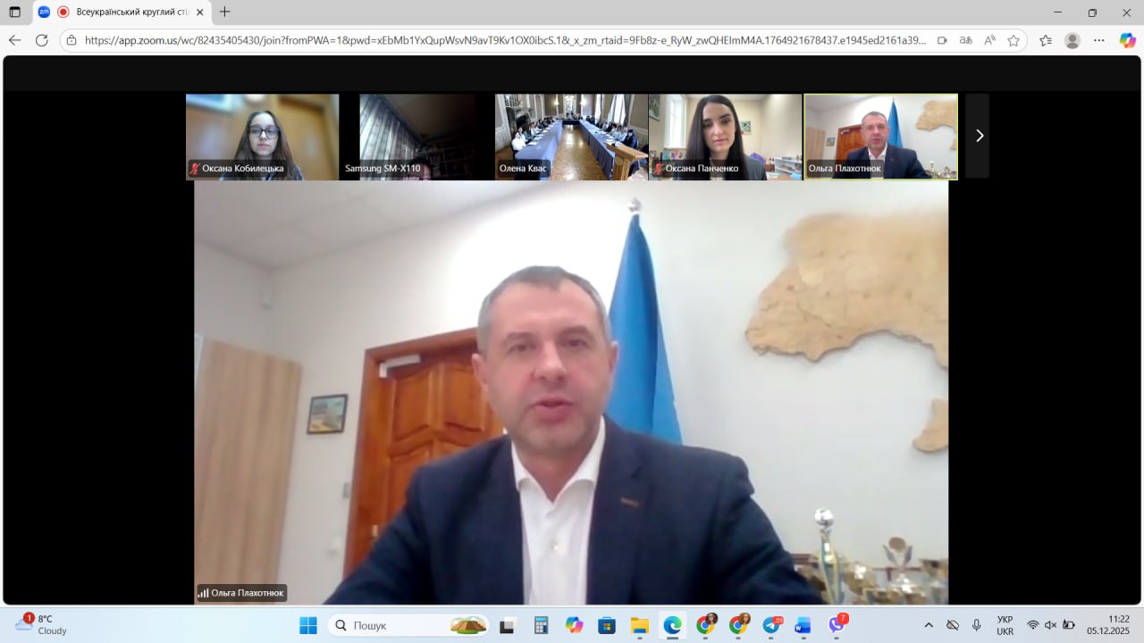 зображення_viber_2025-12-08_13-20-11-838