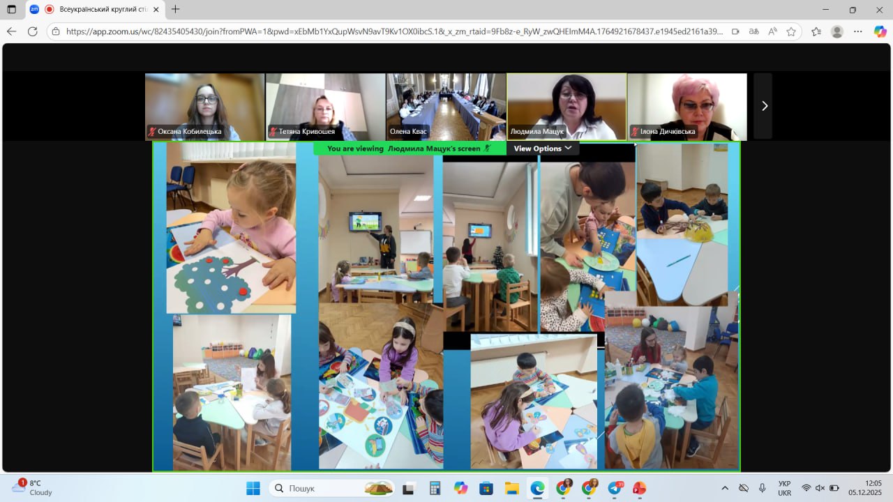 зображення_viber_2025-12-08_13-20-12-925